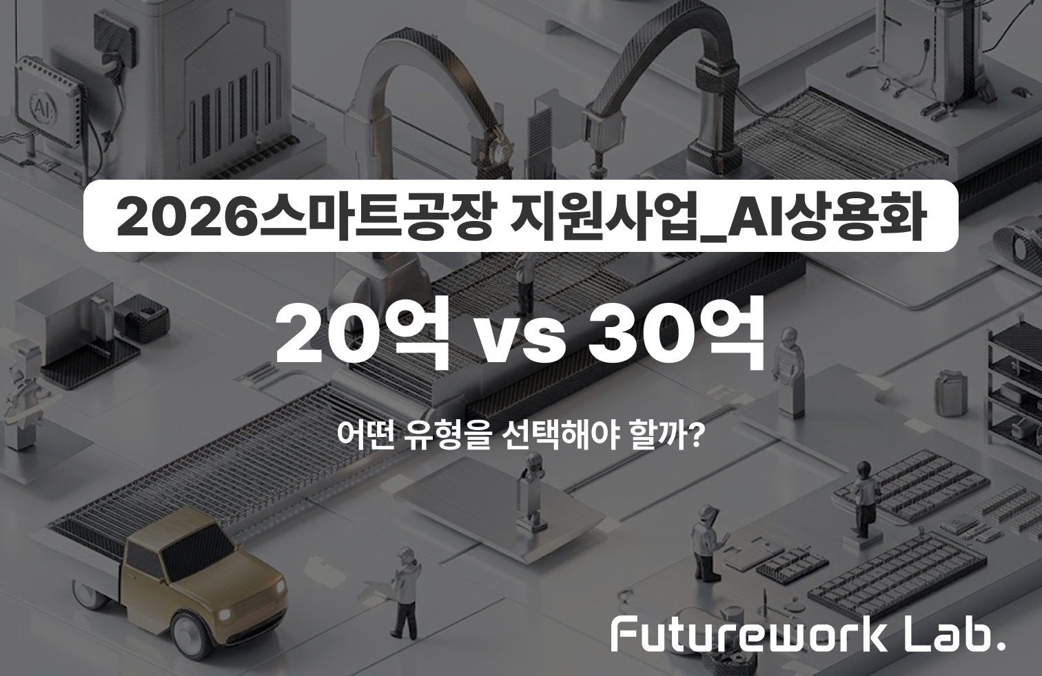 단기 vs 중기